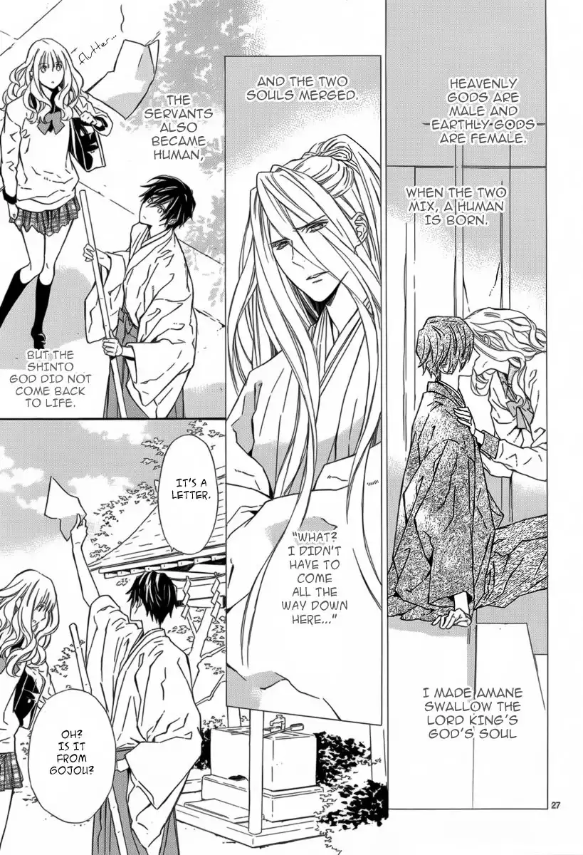 Seirei Produce Chapter 10 27